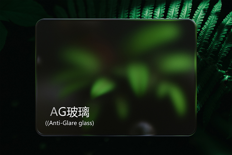 AG玻璃.jpg